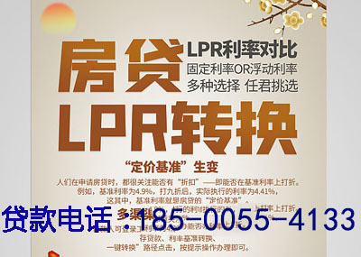 德州空放应急贷：您的财务守护神. 